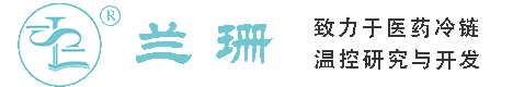 虹桥干冰厂家_虹桥干冰批发_虹桥冰袋批发_虹桥食品级干冰_厂家直销-虹桥兰珊干冰厂